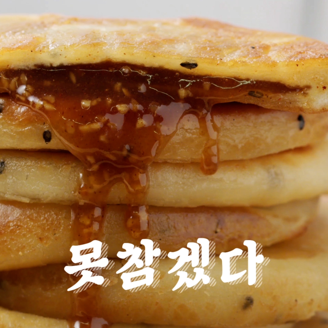 피코크 피콕분식 달콤쫄깃 찹쌀호떡