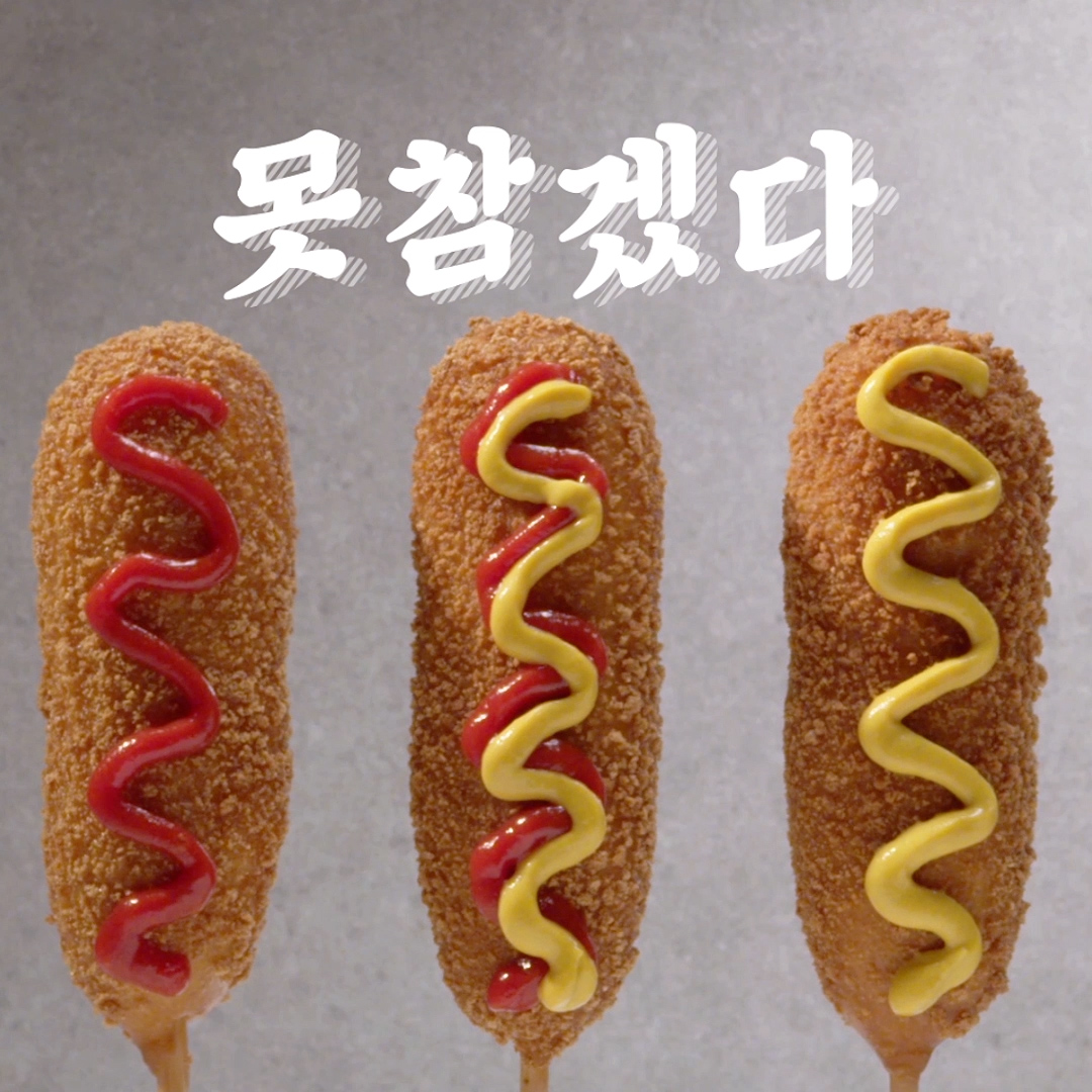 피코크 피콕분식 모짜렐라 크리스피 핫도그
