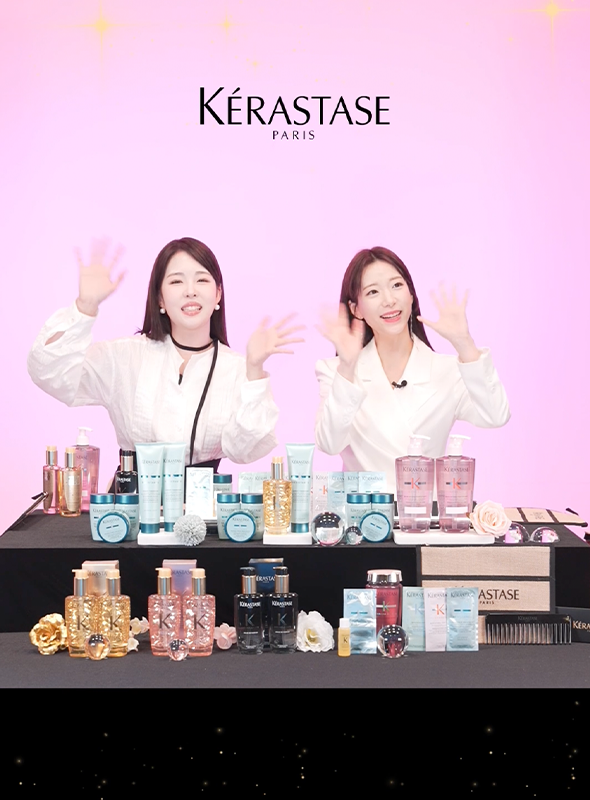 네이버쇼핑라이브 케라스타즈