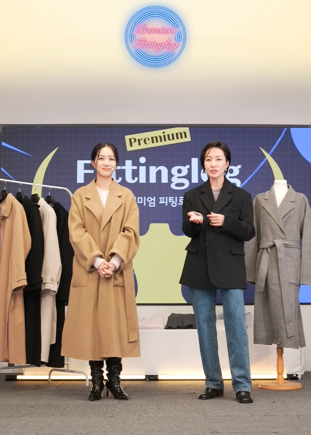 네이버쇼핑라이브 PGM 프리미엄피팅로그X던스트