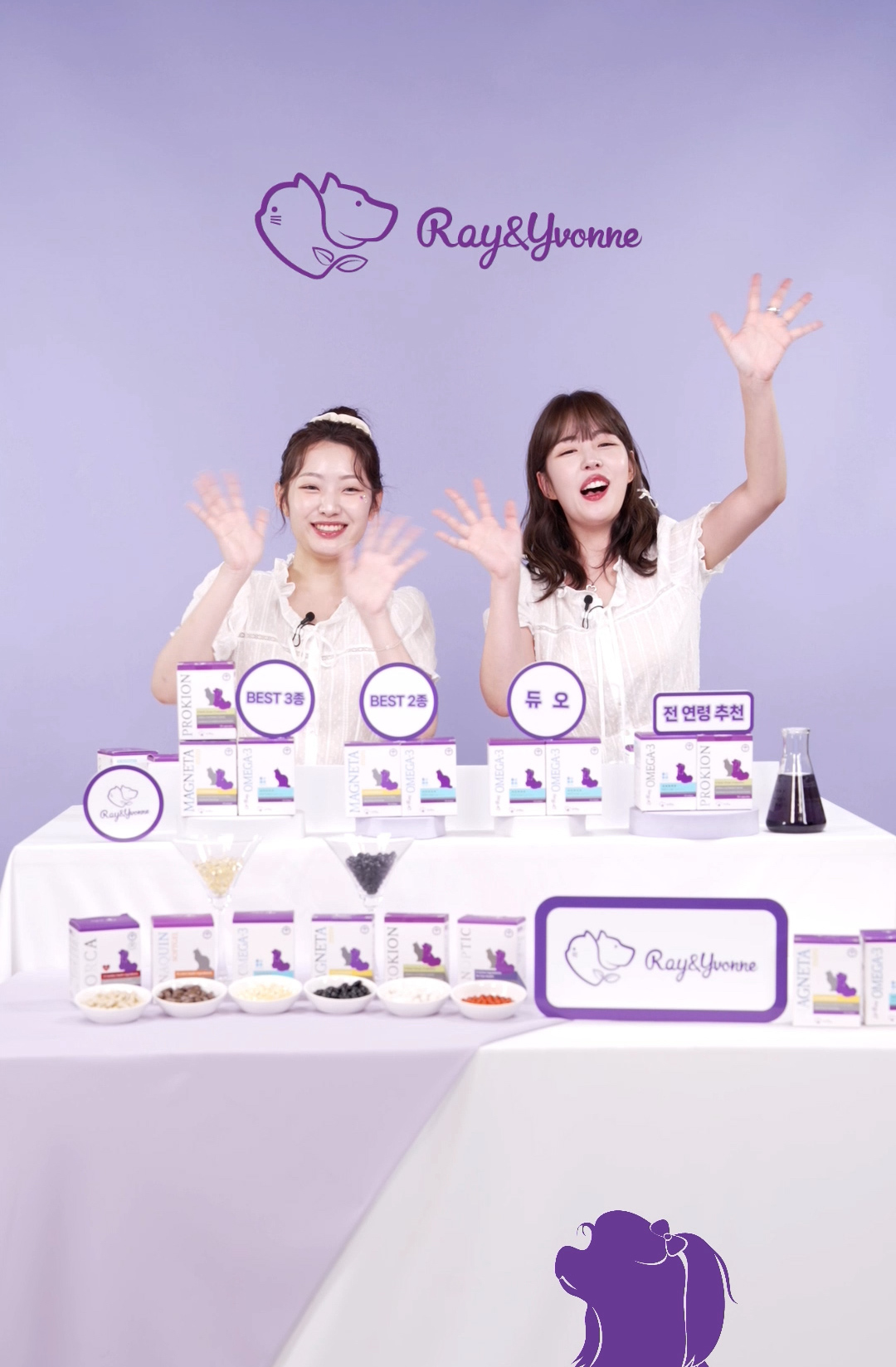 네이버쇼핑라이브 레이앤이본