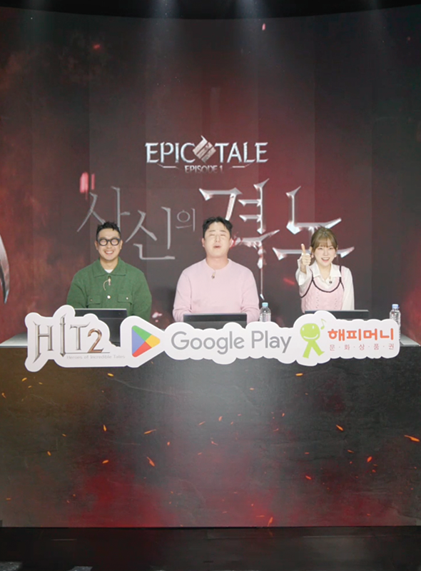 유튜브쇼핑라이브 구글플레이X히트2